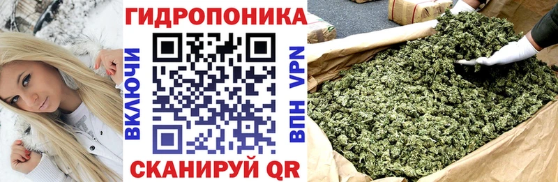 Наркошоп купить Вейп ТГК Галлюциногенные грибы Мефедрон Бошки Шишки Гашиш Кокаин Alpha PVP Новоузенск