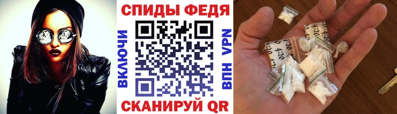 АМФЕТАМИН VHQ  Купить закладки  Новоузенск 