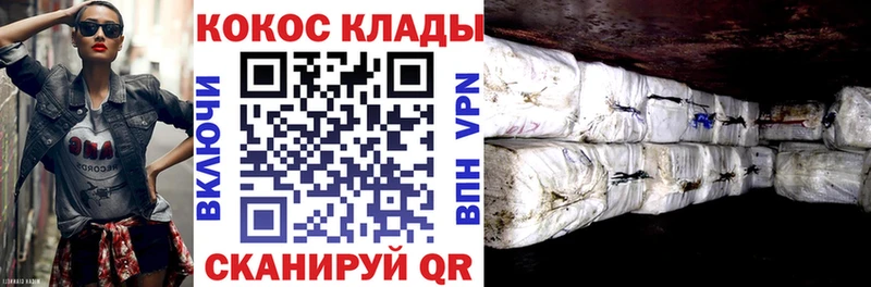 Купить  Новоузенск  COCAIN 98% 