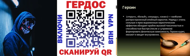 Купить где  Новоузенск  Героин гречка 