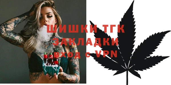 дистиллят марихуана Костерёво