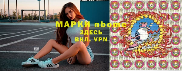 первитин Краснотурьинск