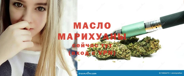 мяу мяу кристалл Корсаков