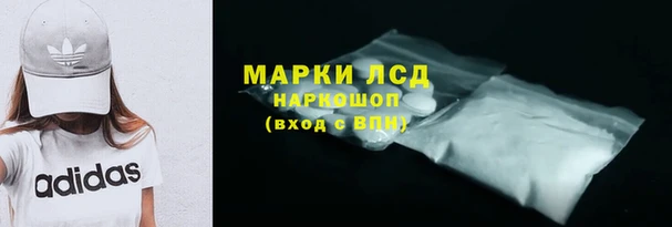 мяу мяу кристалл Корсаков