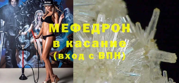 мяу мяу кристалл Корсаков