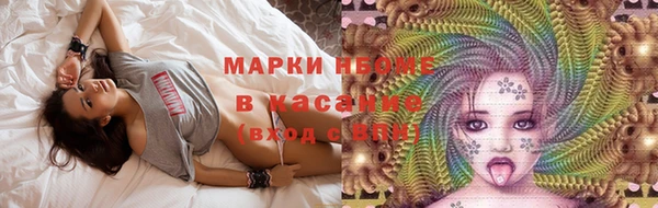 дистиллят марихуана Костерёво