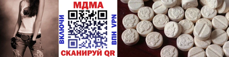 Купить  Новоузенск  MDMA crystal 