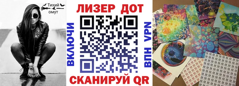 Купить  Новоузенск  Марки N-bome 1500мкг 