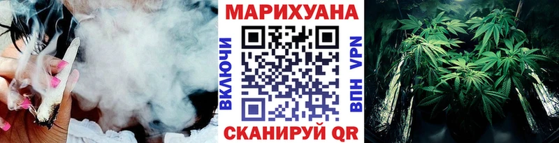 Марихуана VHQ  Купить закладки  Новоузенск 